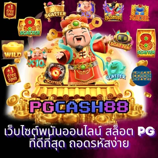 wowslot1688
