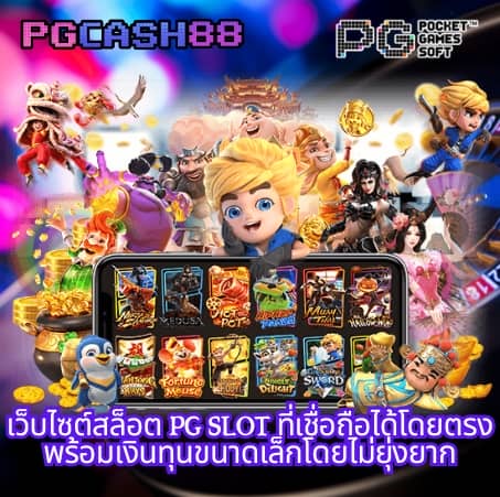 wowslot1688